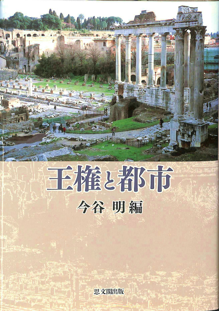 新発売 129483.jpg 世界史