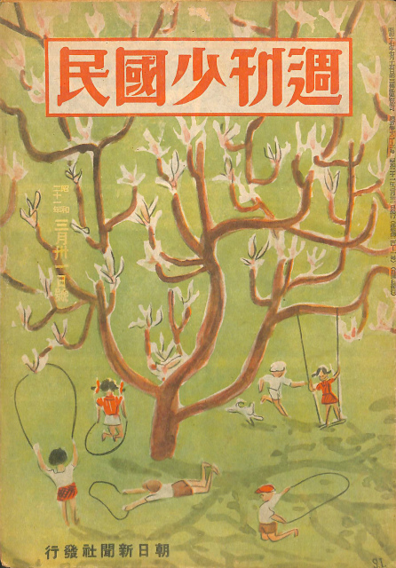 古本よみた屋 おじいさんの本、買います。培其根 復刻版 全6巻のうち第2巻欠の計5冊 東井義雄YOU MAY ALSO LIKE...REVIEWS (0)