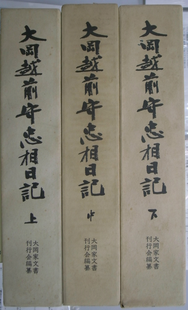 【処分価格】★大岡忠相比事 10巻10冊揃 写本 大岡忠相 大岡越前守★ 処分価格】☆大岡忠相比事 10巻10冊揃 写本 大岡忠相 大岡