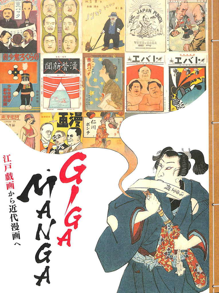 異常者たち : コレージュ・ド・フランス講義1974-1975年度 人文