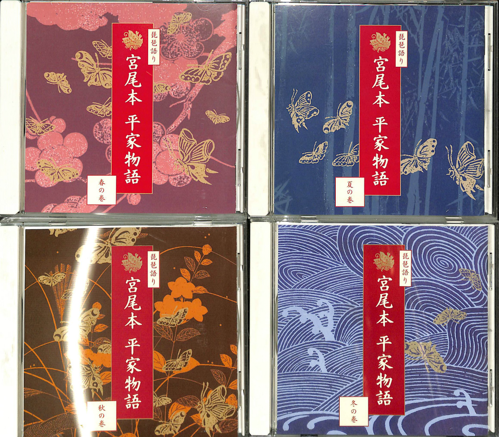 通販 人気 中古 平家物語 冬の巻 アニメ 通販 人気 中古 平家物語 冬の巻 アニメ