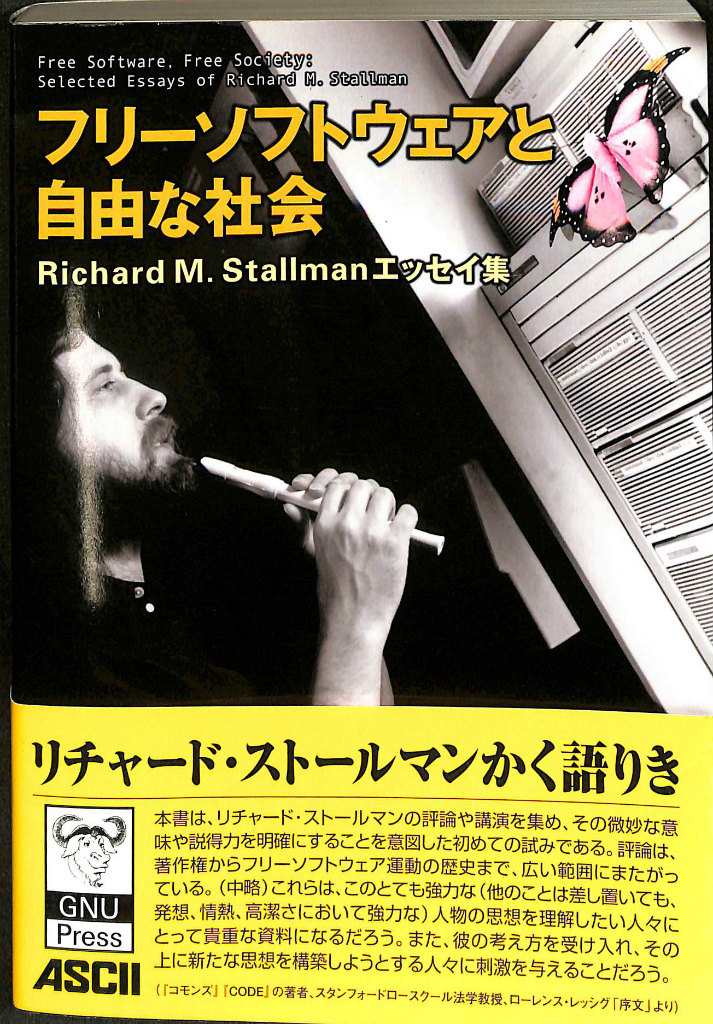 新刊 自由 の条件 大澤真幸オフィシャルサイト