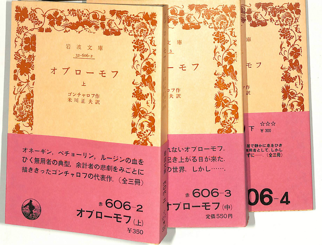 Amazon.co.jp: shinano history florasho (信濃史料叢書 上中下3