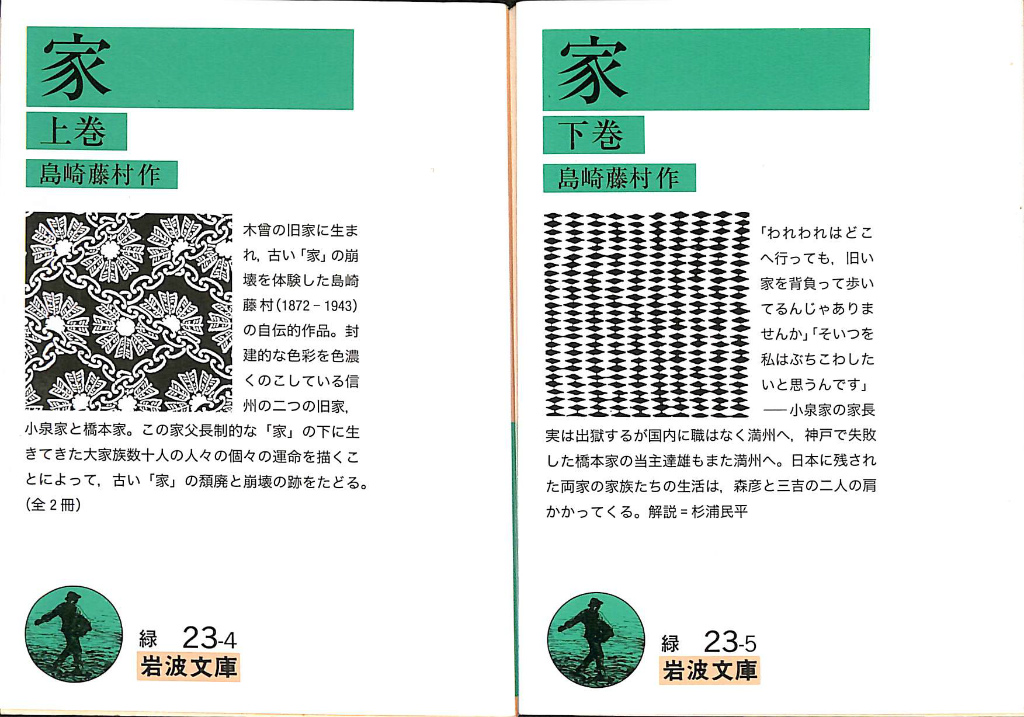 お歳暮・冬ギフト特集2024 163016.jpg その他