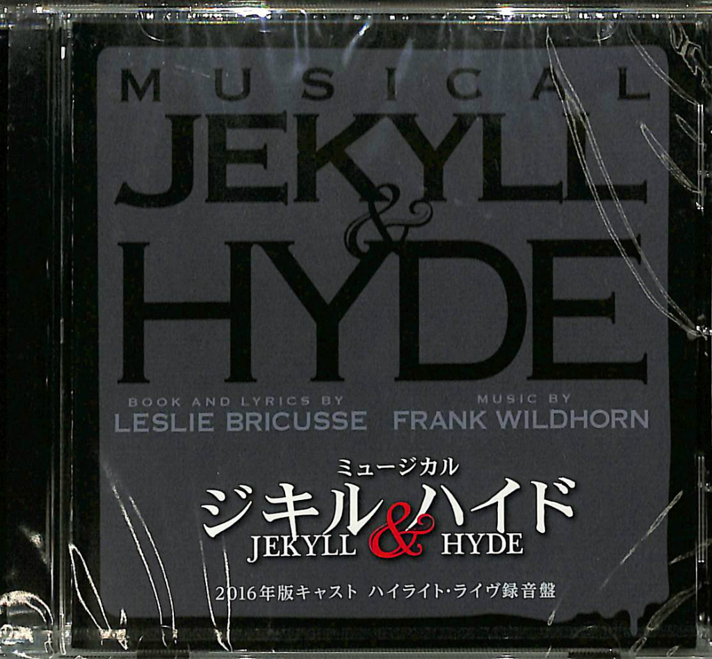 ジギルとハイド　ミュージカルCD 韓国盤　チョスンウ　未開封　韓国ミュージカル CD 韓国ミュージカル ジキル&ハイド チョ・スンウ