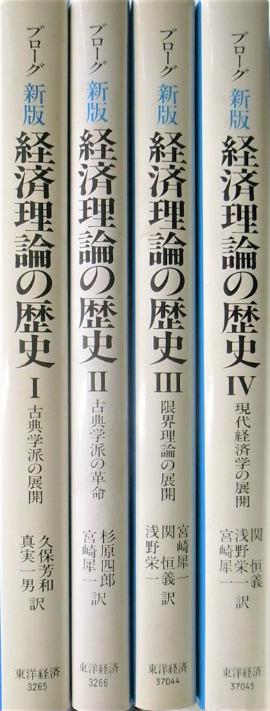 物質文明・経済・資本主義15-18世紀 2-2 (交換のはたらき 2) Amazon.co.jp: 物質文明・経済・資本主義 3-2: 15-18世紀