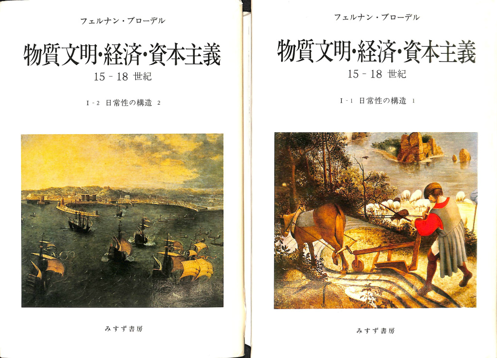 古本よみた屋 おじいさんの本、買います。日本国憲法哲学 成文堂選書22 ホセ・ヨンパルトYOU MAY ALSO LIKE...REVIEWS (0)