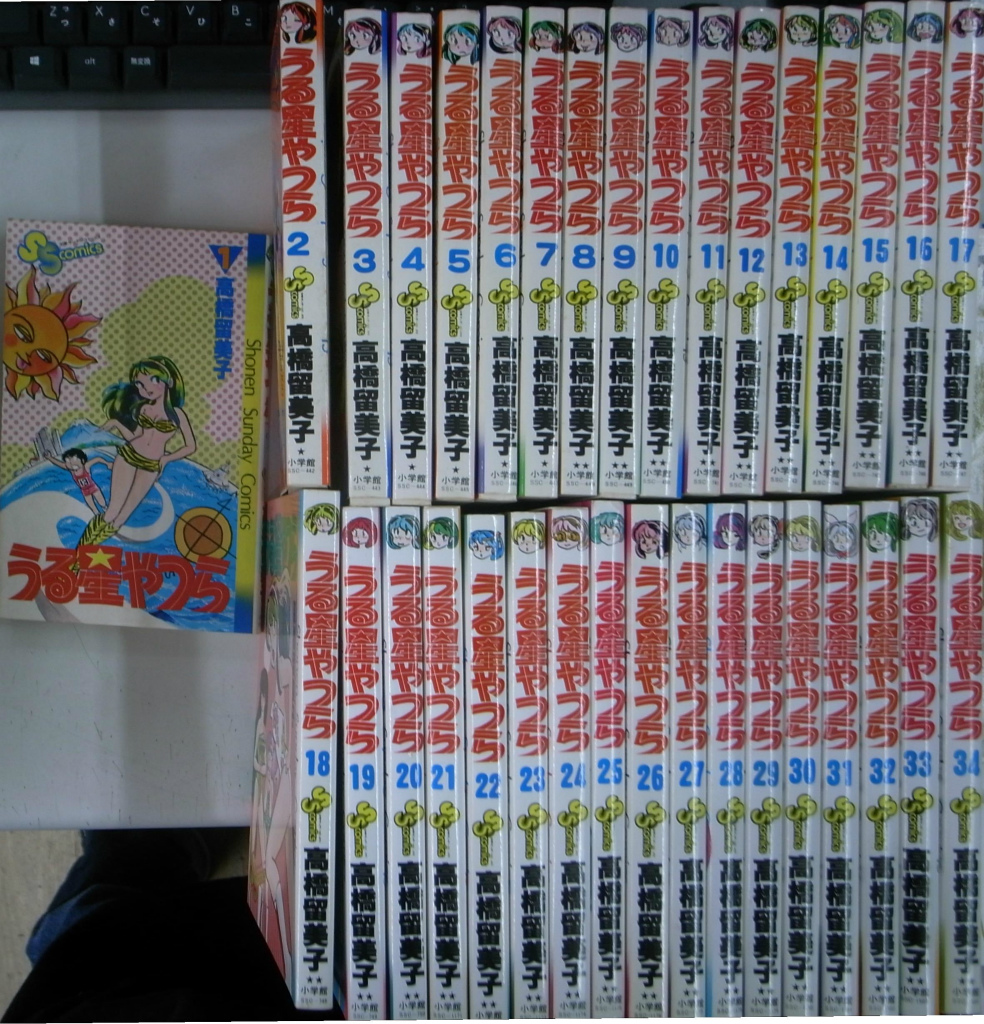 うる星やつら 全３４巻揃(高橋留美子) 古本、中古本、古書籍の通販は「日本の古本屋」 日本の古本屋
