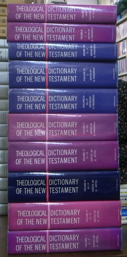 THEOLOGICAL DICTIONARY OF THE NEW TESTAMENT 10 theological dictionary of the new testament 10