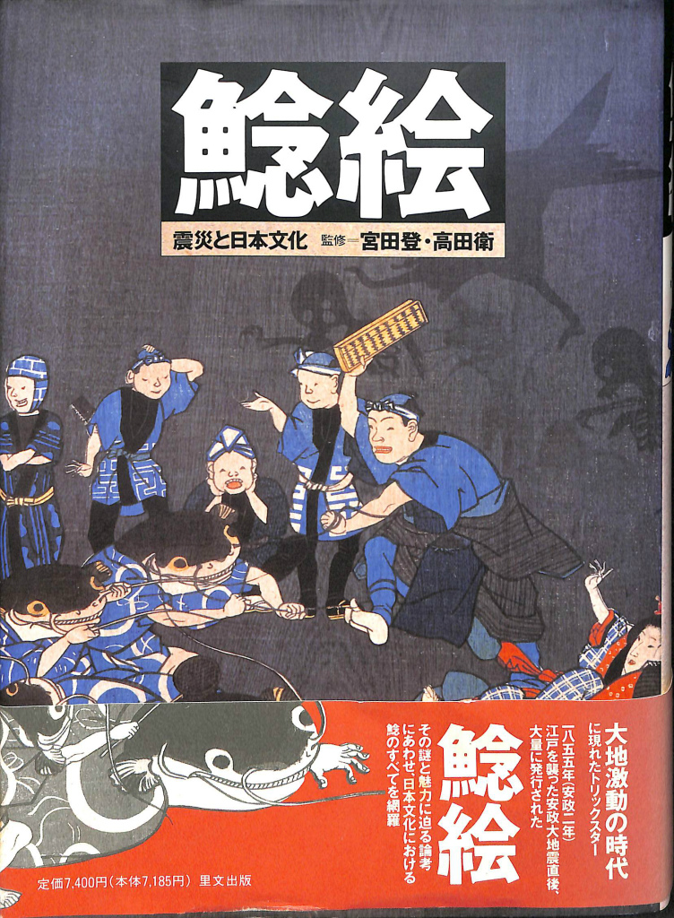 オックスフォード ナンバーブロックス マイヤペン付 台本版英語絵本