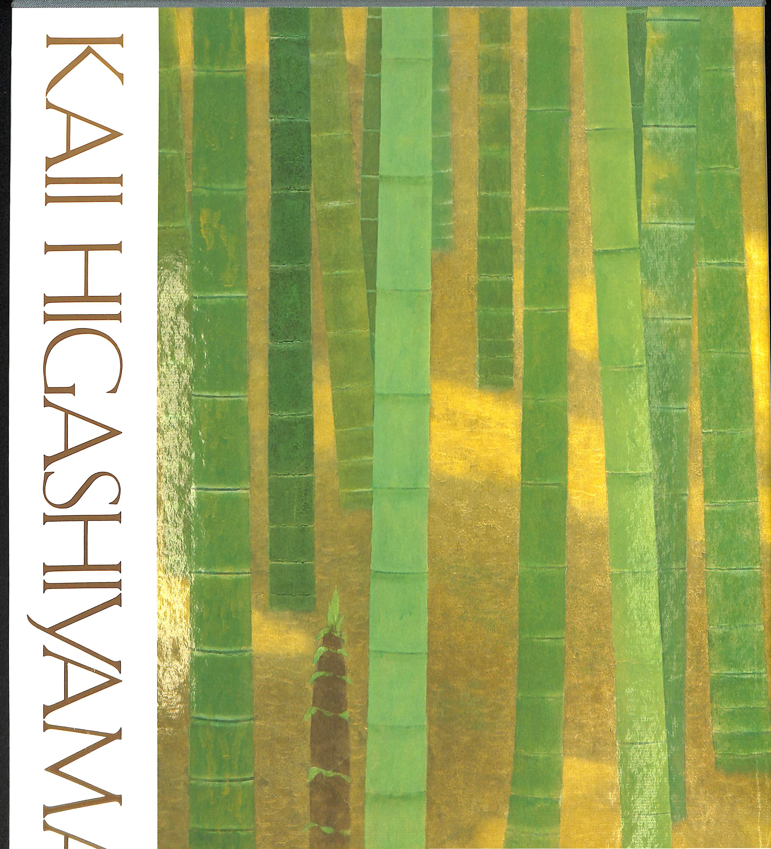 Kaii Higashiyama（英、独、仏）(東山魁夷) / (有)よみた屋