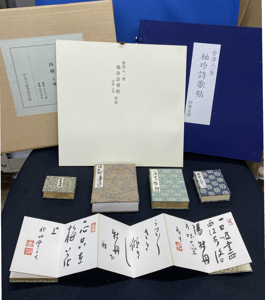 花鳥の使 新装版 (歌の道の詩学 1) | 尼ケ崎 彬 |本 | 通販 | Amazon