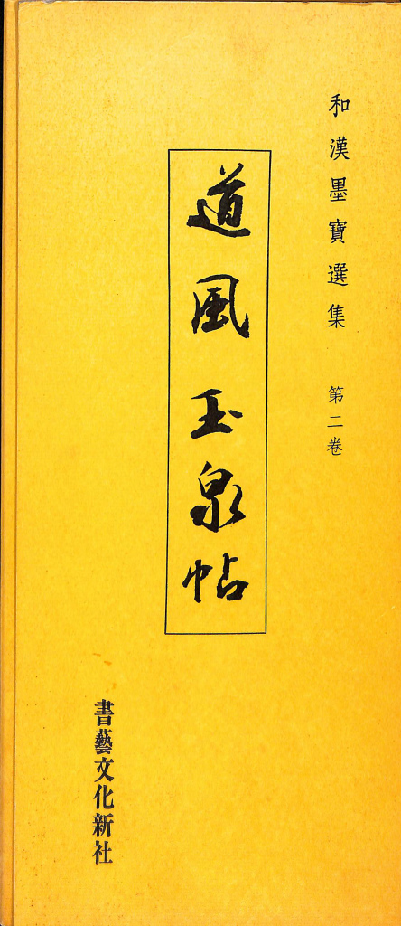 ファイテン(PHITEN) メタックスボール (2個入) [0418KO607000]