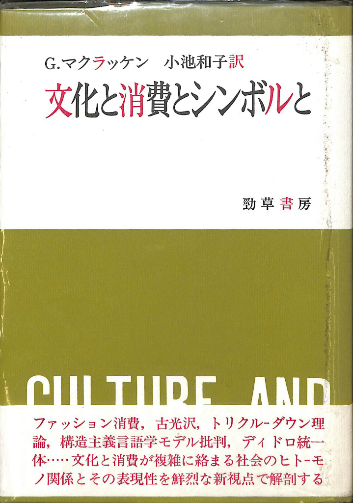 Everyday Chinese For Children Textbook 1 | Chinese Books