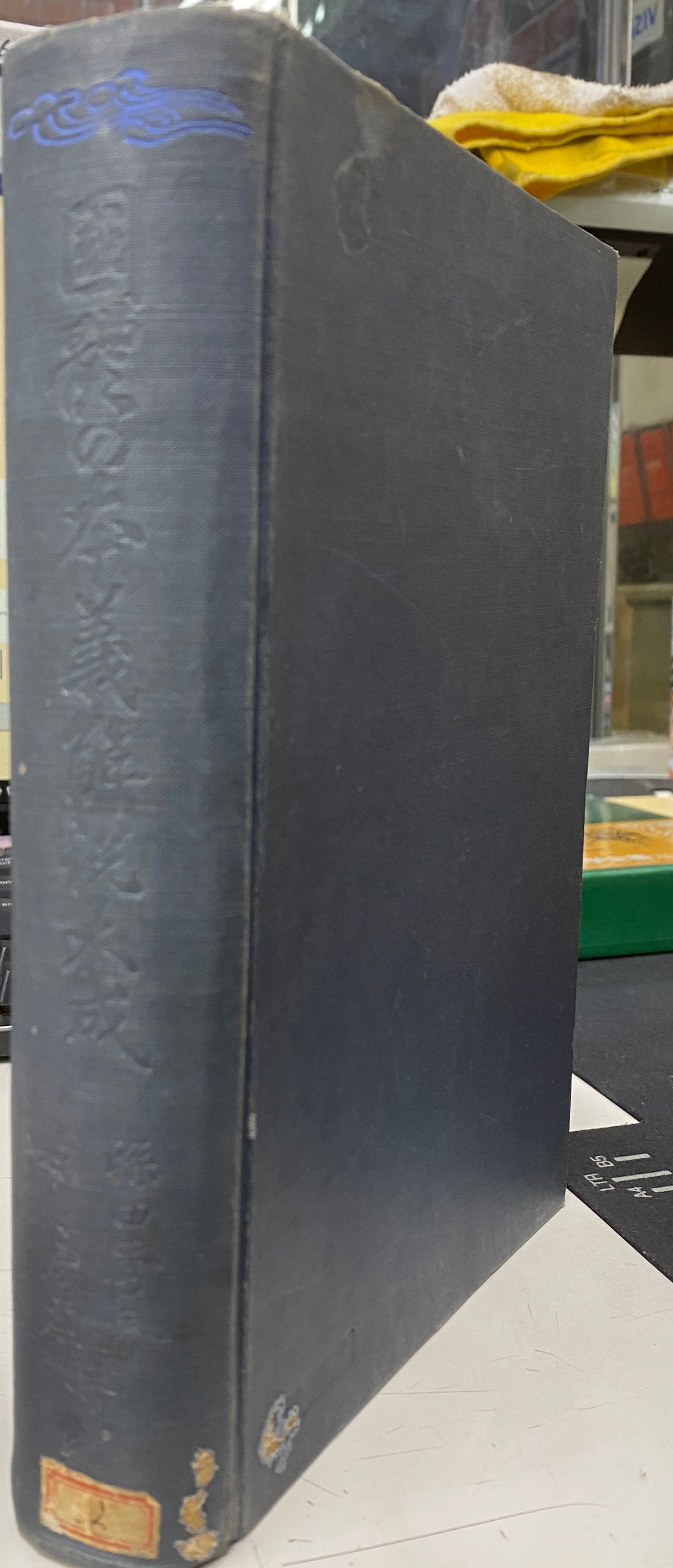 国体の本義解説大成(孫田秀春 原房孝 共著) / 古本、中古本、古