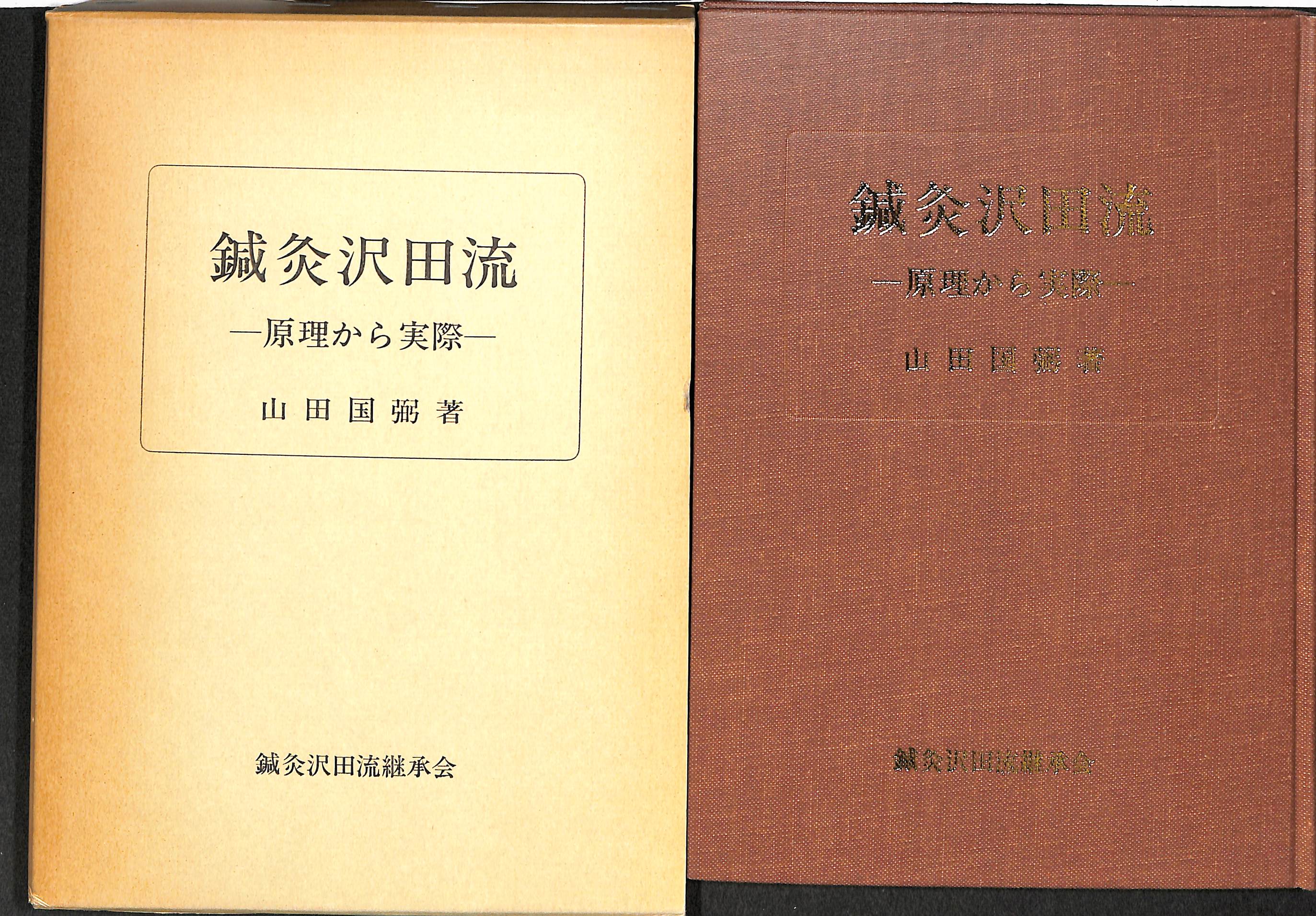 CONTRE DU MISTRAL コート（Domaine Gramenon | （株）ラシーヌ 