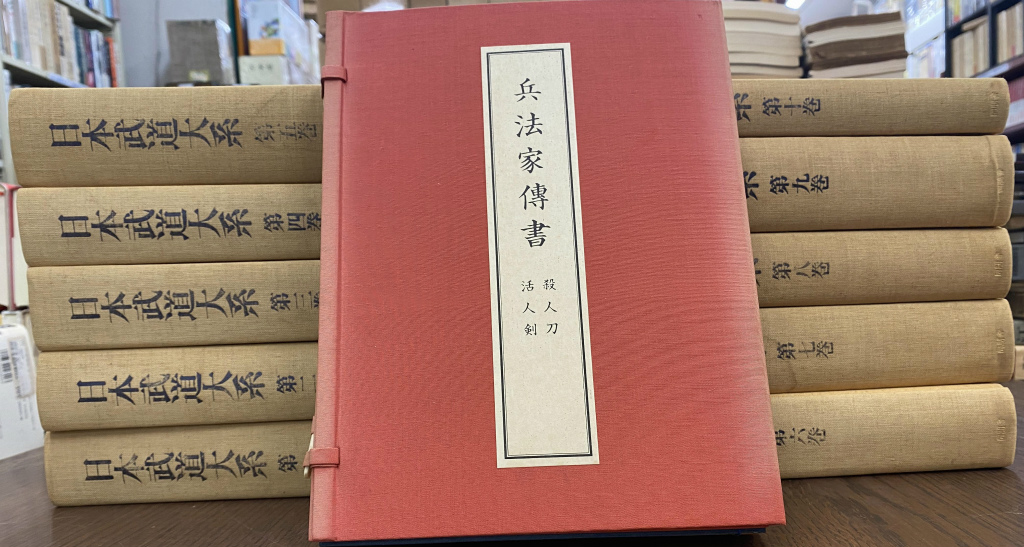 日本歌学大系　第1巻〜第9巻　9冊セット 日本歌学大系第1巻〜第9巻9冊セット