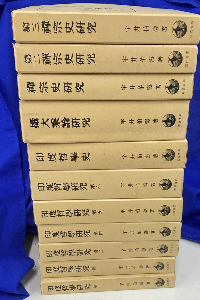 ローマ帝国衰亡史 全11巻12冊揃(中野好夫 訳) / 古本、中古