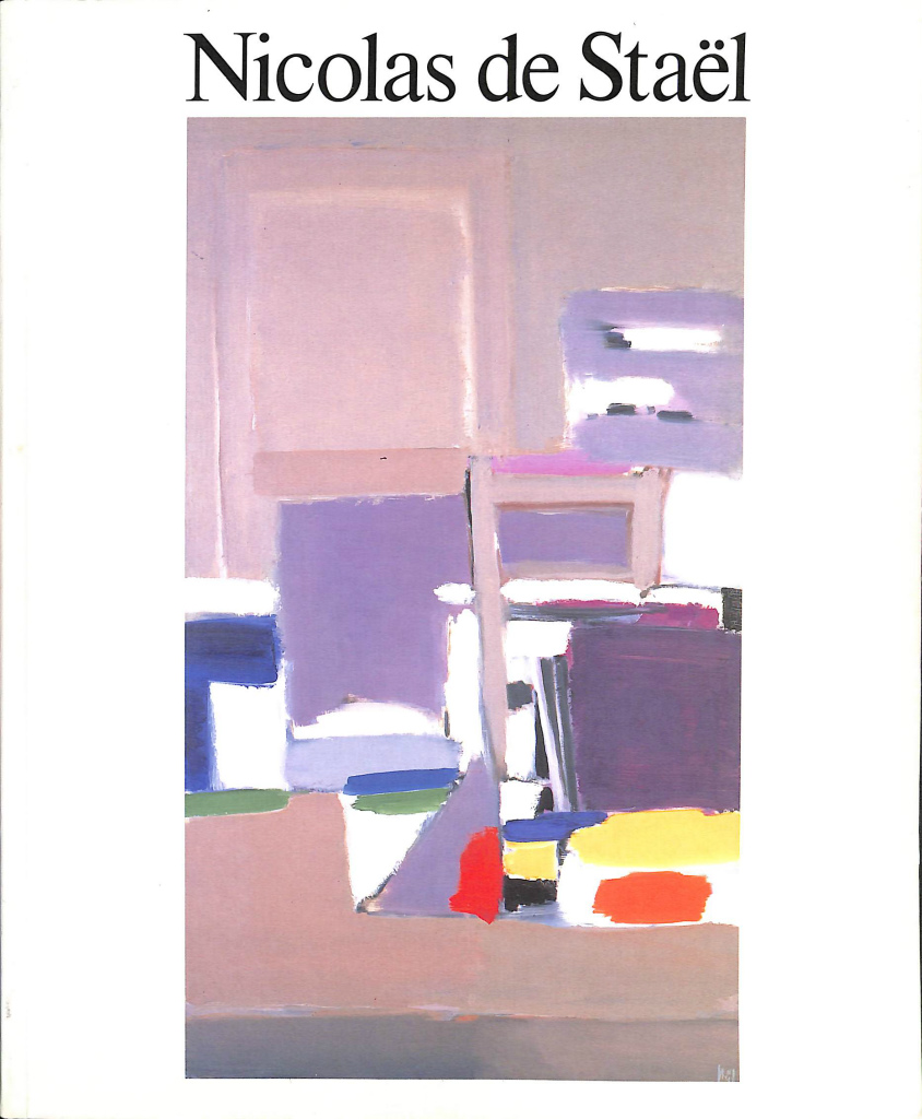 期間限定お値下げ！　ニコラ・ド・スタール展 Nicolas de Stael 期間限定お値下げ！ニコラ・ド・スタール展 Nicolas de Stael